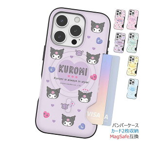 Sanrio Characters Cutie Two Card Magnetic Bumper �P�[�X MagSafe�݊� iPhone Air 17 Pro Max 16 Plus 15