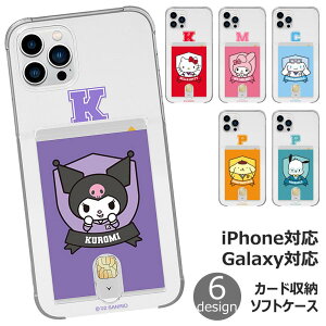 Sanrio Characters University#1 Clear Air Cushion Card Jelly �P�[�X iPhone 17e Air 17 Pro Max 16e 16 Plus 15 14 13 mini 12
