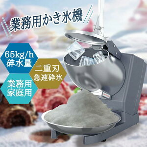 �d�������X�@ ����������@ �d�C�ӕX�@ �Ɩ��p �d�������X�@ �Ɩ��p�����X�@ (65kg /�� 2200rpm) ����ȒP �􂦂� �ƒ�p ���Ɨp