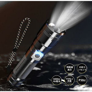 �����d�� led ���� USB �[�d�� �t���b�V�����C�g XHP70.2 LED 10000���[���� IPX67�h�� �L�����v �o�R �p�i �h�� ��g�p �R�p �O�b�Y