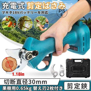 ����΂��� �d������o�T�~ �d���n�T�~ �}�؂΂��� �}�؂��� �}�L�^18�o�b�e���[�Ή� �R�[�h���X �[�d�� �ؒf���a30mm �y�� ���� ����p�� �������߁y�{�̂̂݁z