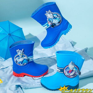 �E���g���}��Ultraman �@���C���u�[�c�@�q���p�@�L�b�Y�@���C�@�J�C�@ �j�̎q ���̎q�@ �h�� �ۈ牀 �c�t�� �ʉ� �ʊw �w�Z ���w