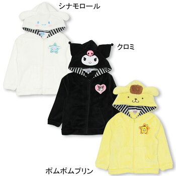 9/13NEWサンリオ_なりきりジップパーカー/シナモン/クロミ/ポムポムプリン-ベビーキッズベビードールBABYDOLL/HELLOKITTY-9779K_fw