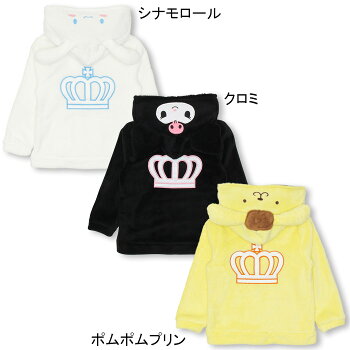 9/13NEWサンリオ_なりきりジップパーカー/シナモン/クロミ/ポムポムプリン-ベビーキッズベビードールBABYDOLL/HELLOKITTY-9779K_fw