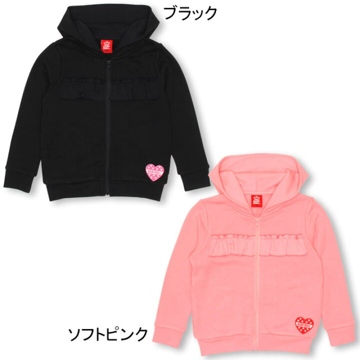楽天市場】【50％OFF アウトレットSALE】 通販限定 フリル ジップ 
