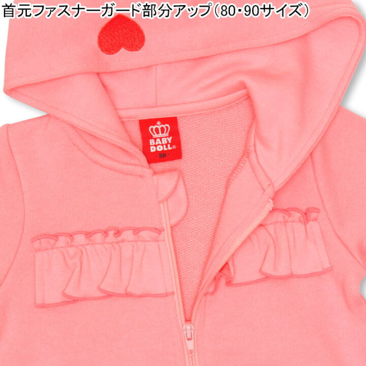 楽天市場】【50％OFF アウトレットSALE】 通販限定 フリル ジップ 