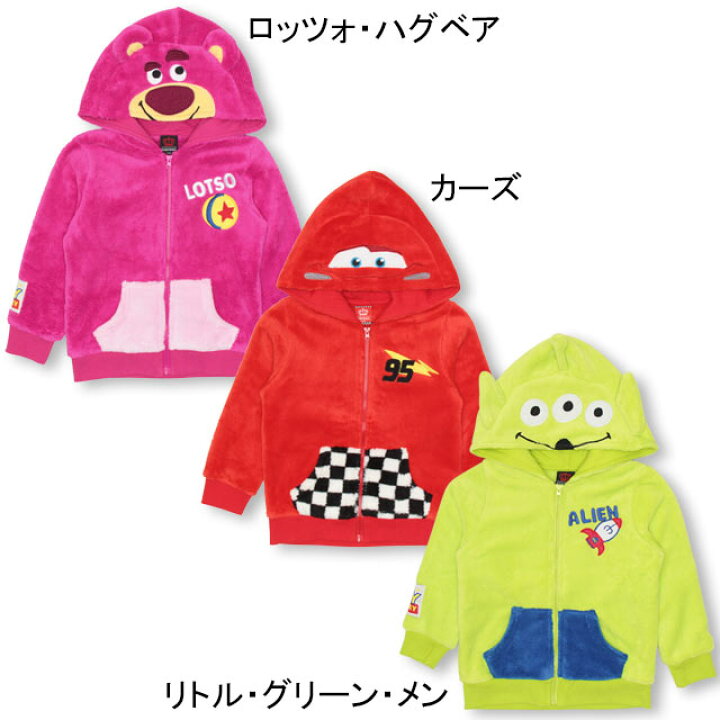 子供服 ジップパーカー なりきり Babydoll キッズ 1292k 50 Off ディズニー Sale 男の子 Disney ベビードール 女の子 子供服 ジップパーカー なりきり Babydoll キッズ 1292k 50 Off ディズニー Sale 男の子 Disney ベビードール 女の子