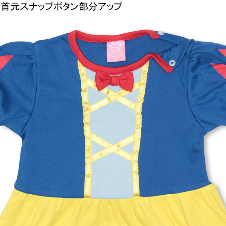 楽天市場 ディズニー なりきり ワンピース 1676k ベビードール Babydoll 子供服 ベビー キッズ 男の子 女の子 コスチューム コスプレ 仮装 Disney Collection Babydoll