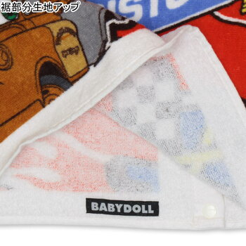 楽天市場 7 31まで 期間限定s 通販限定 ディズニー ラップタオル 25 ベビードール Babydoll 子供服ベビー キッズ 雑貨 鞄 男の子 コスチューム コスプレ Disney Collection スイムグッズ 水遊び 水泳 Babydoll