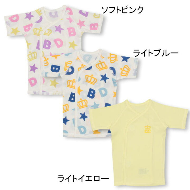 楽天市場】短肌着 2871 ベビードール BABYDOLL 子供服 ベビー 男の子 