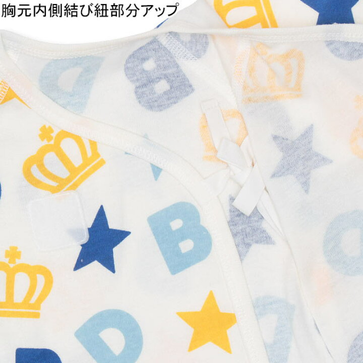 楽天市場】短肌着 2871 ベビードール BABYDOLL 子供服 ベビー 男の子 