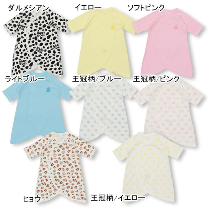 楽天市場】コンビ肌着 2939 ベビードール BABYDOLL 子供服 ベビー 