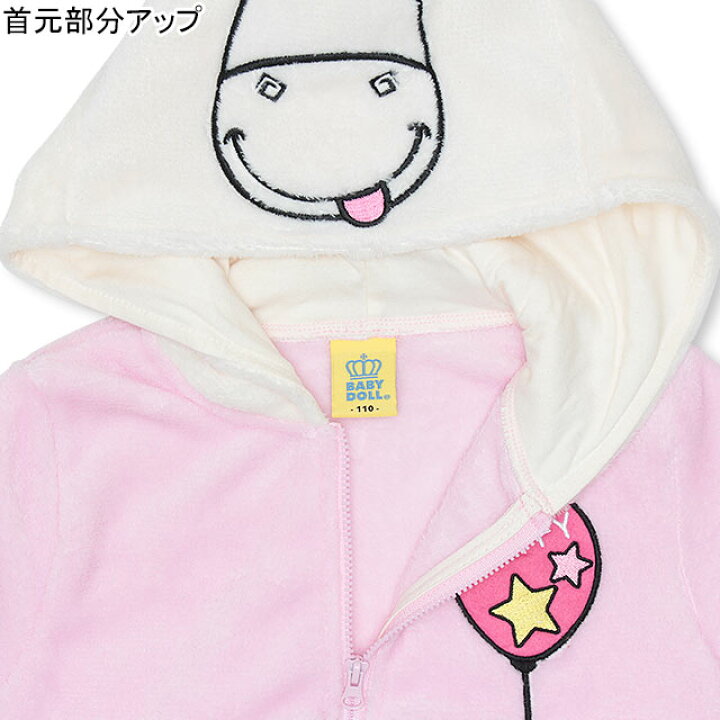 楽天市場】【50％OFF アウトレットSALE】 通販限定 ミニオン なりきり 
