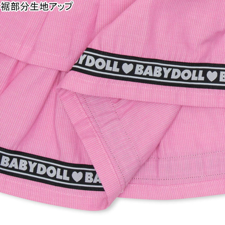 楽天市場】【50％OFF アウトレットSALE】 通販限定 ロゴテープ フリル 