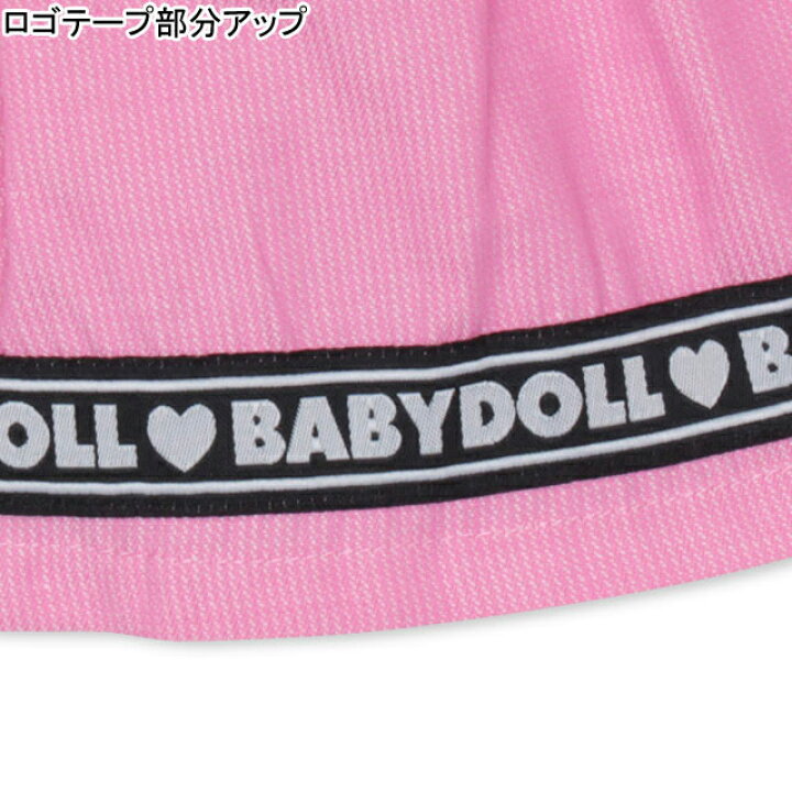 楽天市場】【50％OFF アウトレットSALE】 通販限定 ロゴテープ フリル 