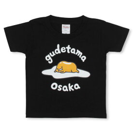 4/25限定！当選確率1/2 最大100%Pバック★サンリオ キャラクター OSAKA Tシャツ4333K ベビードール BABYDOLL 子供服 ベビー キッズ 男の子 女の子 ぐでたま