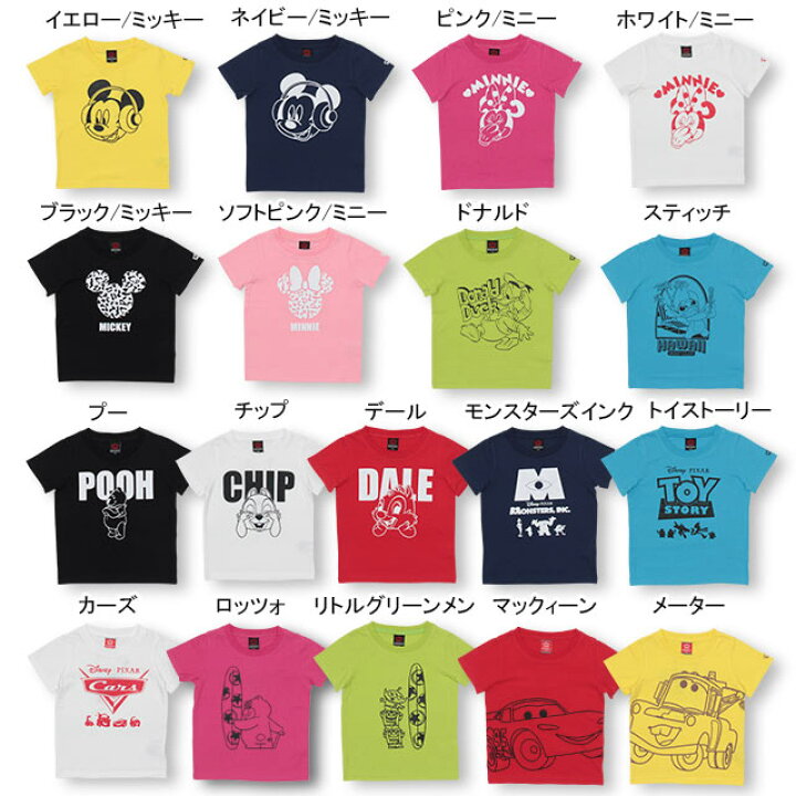 楽天市場 ディズニー ハッピープライス Tシャツ 42k ベビードール Babydoll 子供服 ベビー キッズ 男の子 女の子 Disney Babydoll 楽天市場 ディズニー ハッピープライス Tシャツ 42k ベビードール Babydoll 子供服 ベビー キッズ 男の子 女の子 Disney Babydoll