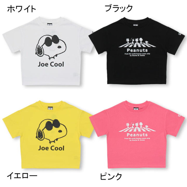 楽天市場 通販限定 スヌーピー ハッピープライス Tシャツ 4232k ベビードール Babydoll 子供服 ベビー キッズ 男の子 女の子 Babydoll