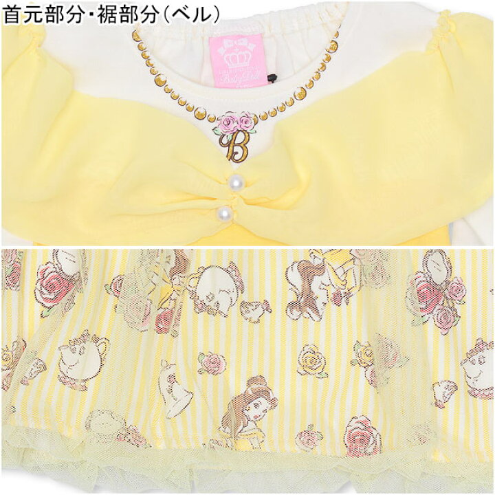 ワンピース ディズニー プリンセスワンピース 4600k ファッション