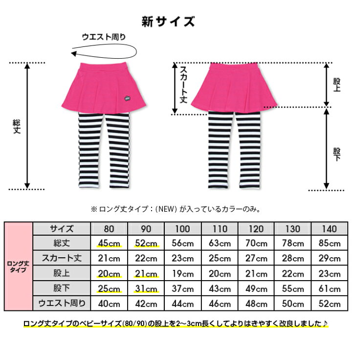 楽天市場】【アウトレットSALE】 スカート付 ウルトラストレッチパンツ 