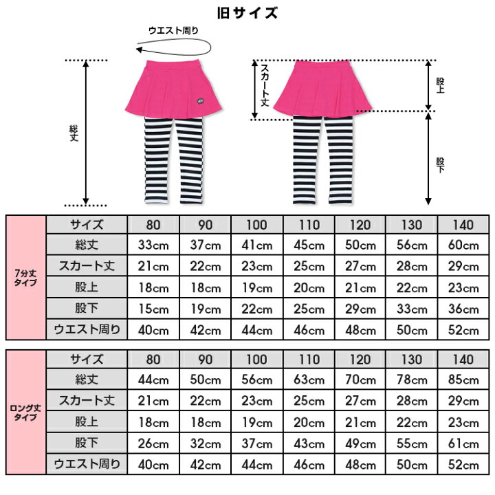 楽天市場】【アウトレットSALE】 スカート付 ウルトラストレッチパンツ 