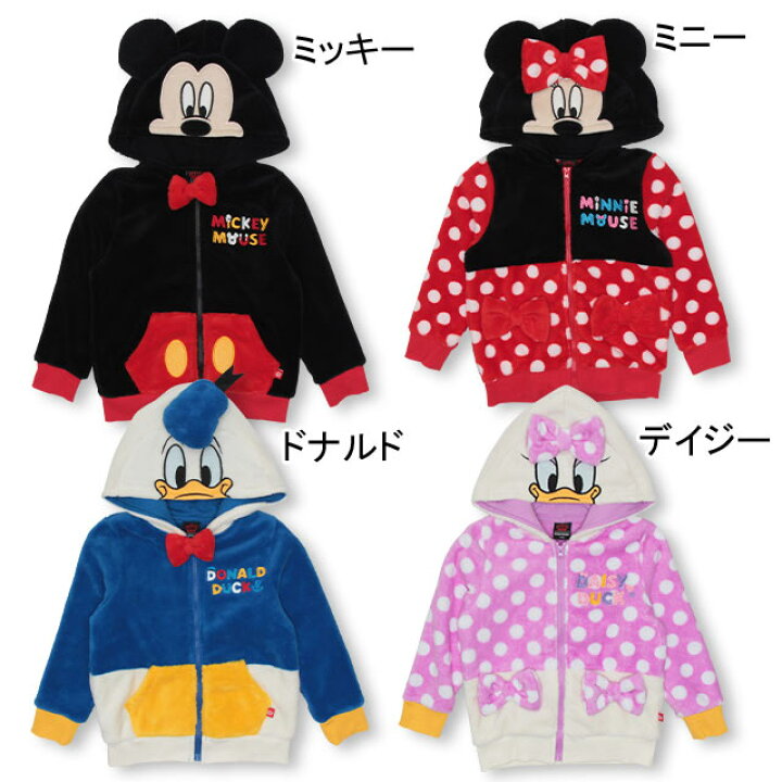 楽天市場 S50 ディズニー なりきり ボア ジップパーカー 4599k ベビードール Babydoll 子供服 ベビー キッズ 男の子 女の子 Disney Collection Babydoll
