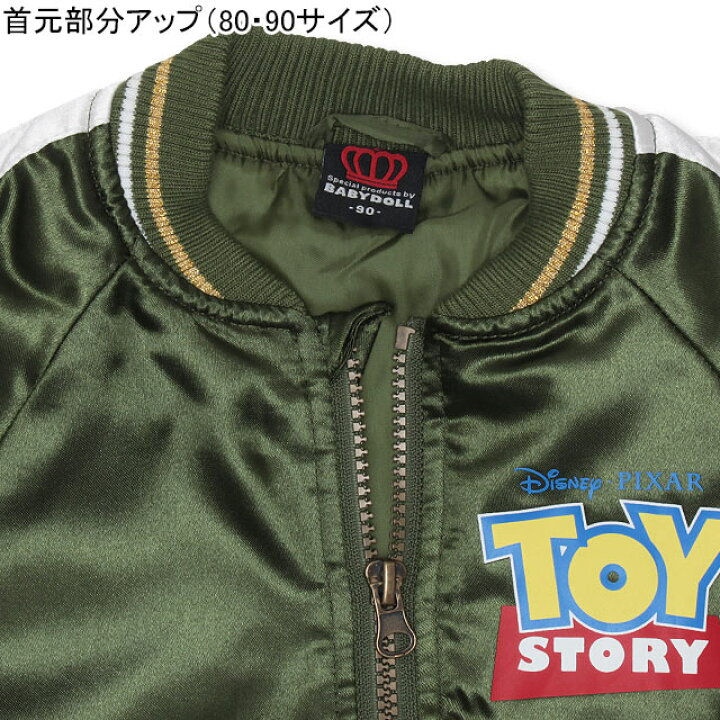 楽天市場 S30 ディズニー 中綿 ブルゾン 4604k ベビードール 子供服 ベビー キッズ 男の子 女の子 Disney Collection Babydoll