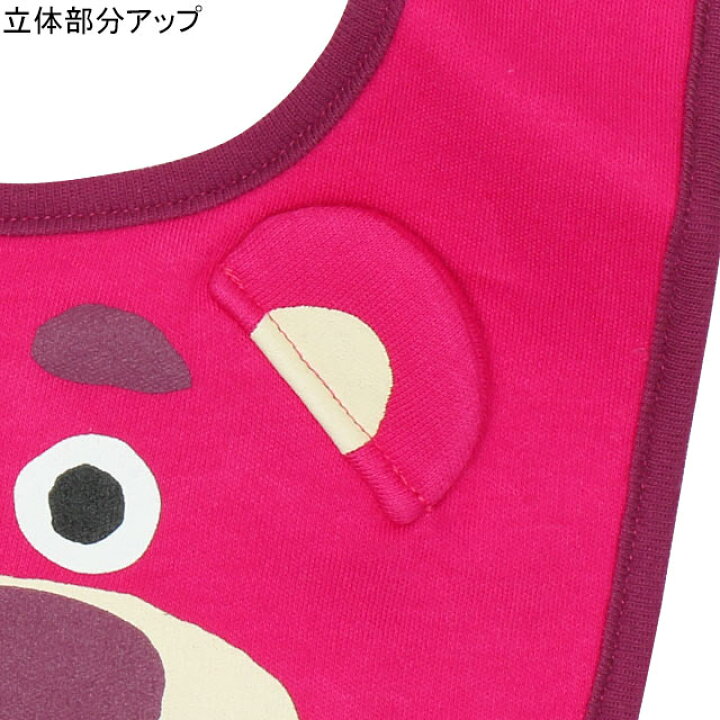 楽天市場 クーポン配布中 ディズニー 飛び出しスタイ 4605 ベビードール Babydoll ベビー キッズ 男の子 女の子 Disney Collection Babydoll 楽天市場 クーポン配布中 ディズニー 飛び出しスタイ 4605 ベビードール Babydoll ベビー キッズ 男の子 女の子 Disney Collection Babydoll