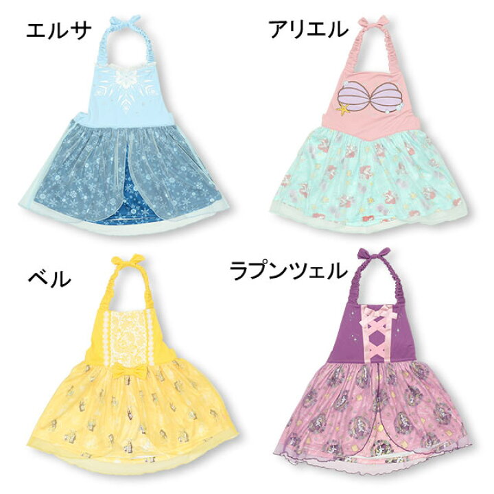 楽天市場】＼最大1000円OFFクーポン配布中／ディズニー プリンセス 