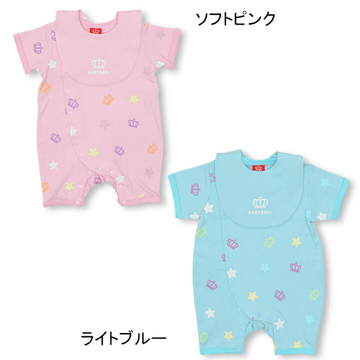 楽天市場 スタイ付き 羽根 ロンパース 42 ベビードール Babydoll 子供服 ベビー 男の子 女の子 Babydoll