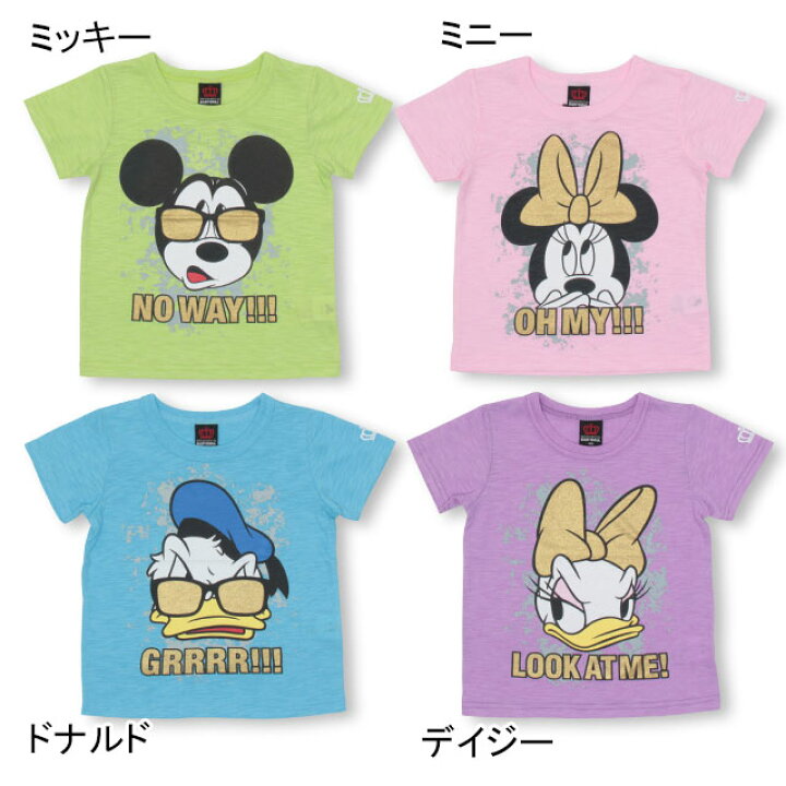 楽天市場 New ディズニー キャラクター ペイント Tシャツ 4027k ベビードール Babydoll 子供服 ベビー キッズ 男の子 女の子 Disney Collection Babydoll 楽天市場 New ディズニー キャラクター ペイント Tシャツ 4027k ベビードール Babydoll 子供服 ベビー キッズ 男の子 女の子 Disney Collection Babydoll