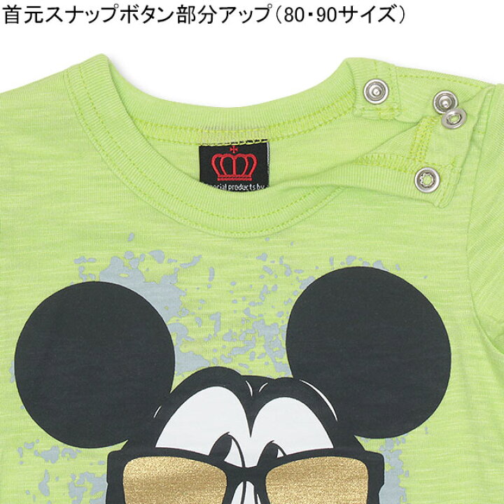 楽天市場 S50 サマー ディズニー キャラクター ペイント Tシャツ 4027k ベビードール Babydoll 子供服 ベビー キッズ 男の子 女の子 Disney Collection Babydoll 楽天市場 S50 サマー ディズニー キャラクター ペイント Tシャツ 4027k ベビードール Babydoll 子供服 ベビー キッズ 男の子 女の子 Disney Collection Babydoll