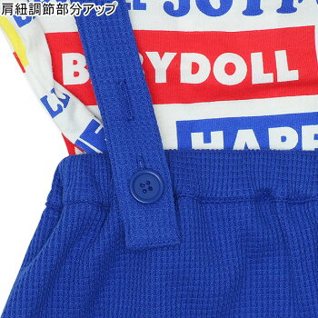 3/5NEW男の子ベビーセット4979BベビードールBABYDOLL子供服ベビー男の子