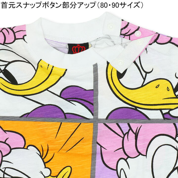 楽天市場 6 29 9 59まで S50 親子お揃い ディズニー キャラクター 総柄 Tシャツ 5000k ベビードール Babydoll 子供服 ベビー キッズ 男の子 女の子 Disney Collection Babydoll