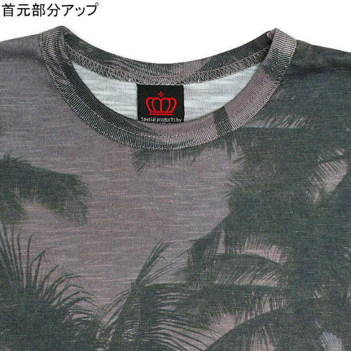 楽天市場 S50 サマー 親子お揃い ディズニー サマースラブ Tシャツ 5118k ベビードール Babydoll 子供服 ベビー キッズ 男の子 女の子 Disney Collection Babydoll 楽天市場 S50 サマー 親子お揃い ディズニー サマースラブ Tシャツ 5118k ベビードール Babydoll 子供服 ベビー キッズ 男の子 女の子 Disney Collection Babydoll