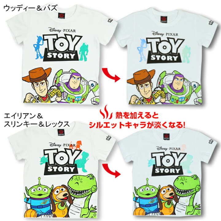 楽天市場 S30 サマー 親子お揃い ディズニー ロゴマジック Tシャツ 5119k ベビードール Babydoll 子供服 ベビー キッズ 男の子 女の子 Disney Collection Babydoll
