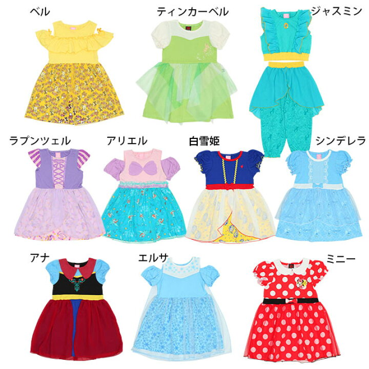 楽天市場 10 26 13 59まで S10 New ディズニー プリンセス ワンピース 5127k ベビードール Babydoll 子供服 ベビー キッズ 女の子 Disney Collection Babydoll