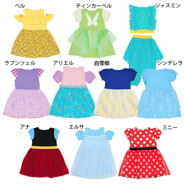 楽天市場 11 24一部再販 New ディズニー プリンセス ワンピース 5127k ベビードール Babydoll 子供服 ベビー キッズ 女の子 Disney Collection Babydoll