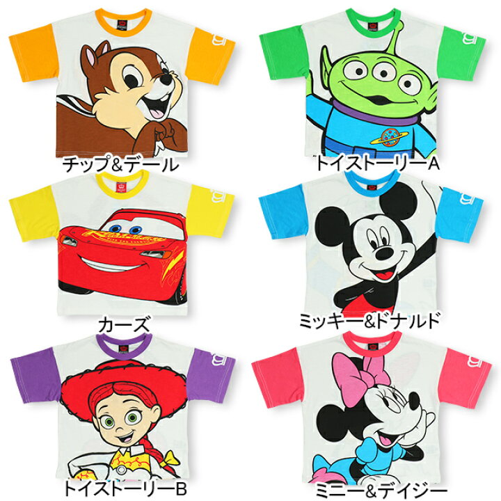 楽天市場 2 14一部再販 S50 アウトレット ディズニー Bigキャラクター ネオン Tシャツ 4931k ベビードール Babydoll 子供 服 ベビー キッズ 男の子 女の子 Disney Collection Babydoll