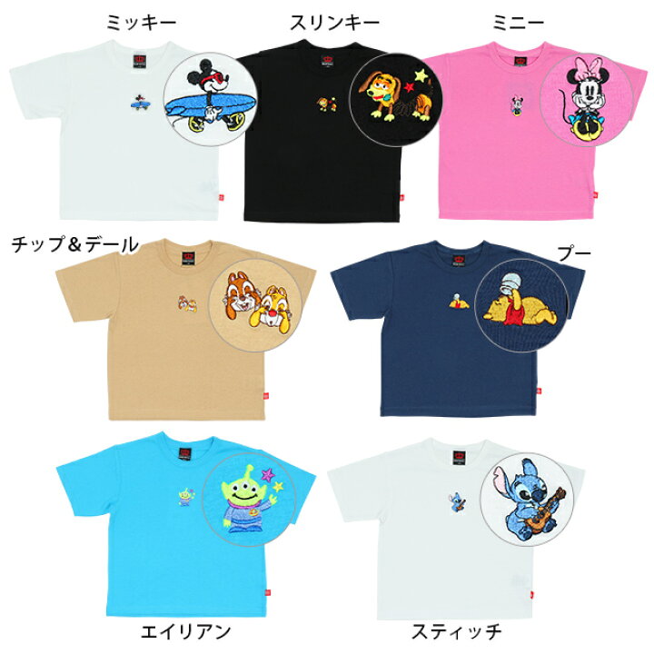 楽天市場 10 26 13 59まで S10 親子お揃い ディズニー 刺繍 Tシャツ 5066k ベビードール Babydoll 子供服 ベビー キッズ 男の子 女の子 Disney Collection ハッピープライス Babydoll