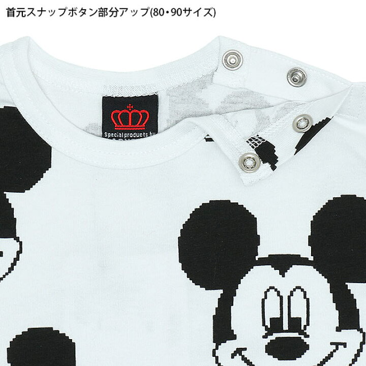 楽天市場 8 10 S50 ディズニー ビット総柄 Tシャツ 5315k ベビードール Babydoll 子供服 ベビー キッズ 男の子 女の子 Disney Collection Babydoll 楽天市場 8 10 S50 ディズニー ビット総柄 Tシャツ 5315k ベビードール Babydoll 子供服 ベビー キッズ 男の子 女の子 Disney Collection Babydoll