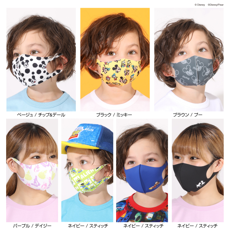 オンライン限定商品 こども 大人 キャラクターマスク 柄マスク New 通販限定サイズあり 2枚入 5601 デザインマスク ディズニー