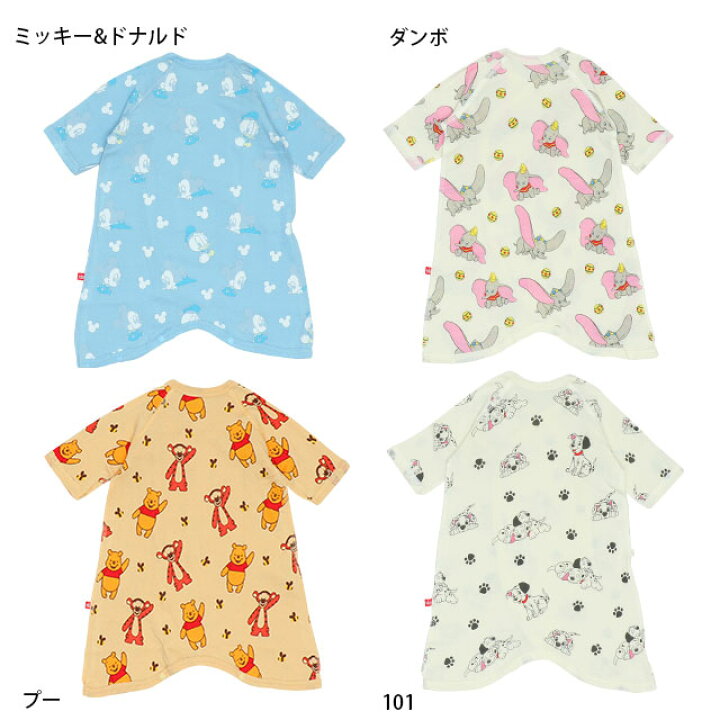 楽天市場 ディズニー キャラクター 総柄 コンビ肌着 5392b Babydoll 子供服 ベビー Disney Collection Babydoll