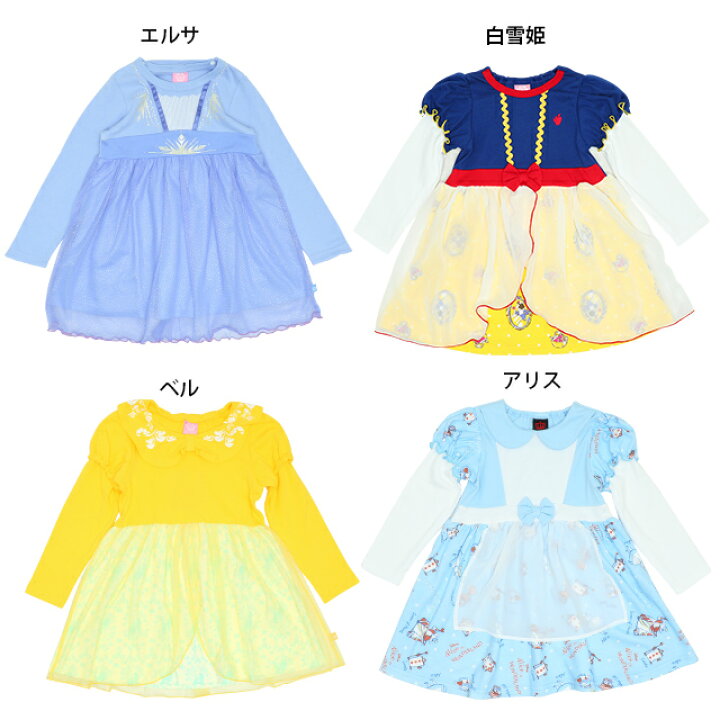 楽天市場 New ディズニー プリンセス ワンピース 5522k ベビードール Babydoll 子供服 ベビー キッズ 男の子 女の子 Disney Collection Babydoll