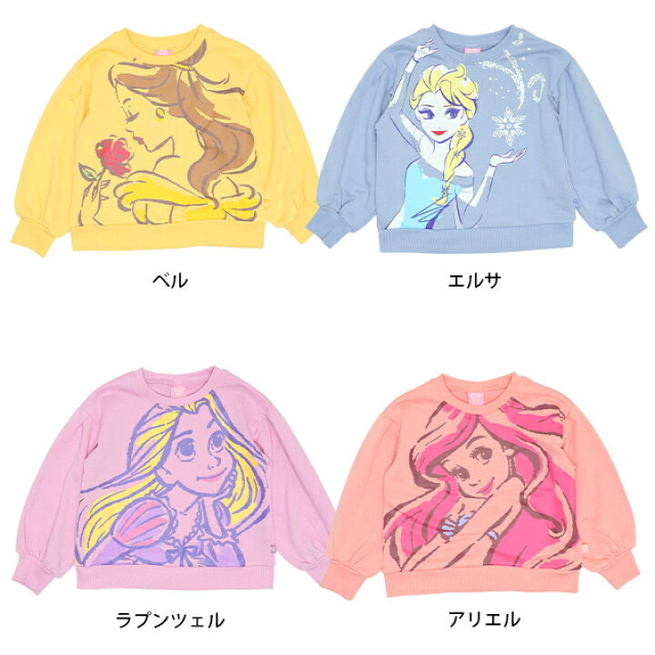 楽天市場 12 12 13 59まで S44 ディズニー プリンセス トレーナー 5666k ベビードール Babydoll 子供服 ベビー キッズ 男の子 女の子 Disney Collection Babydoll