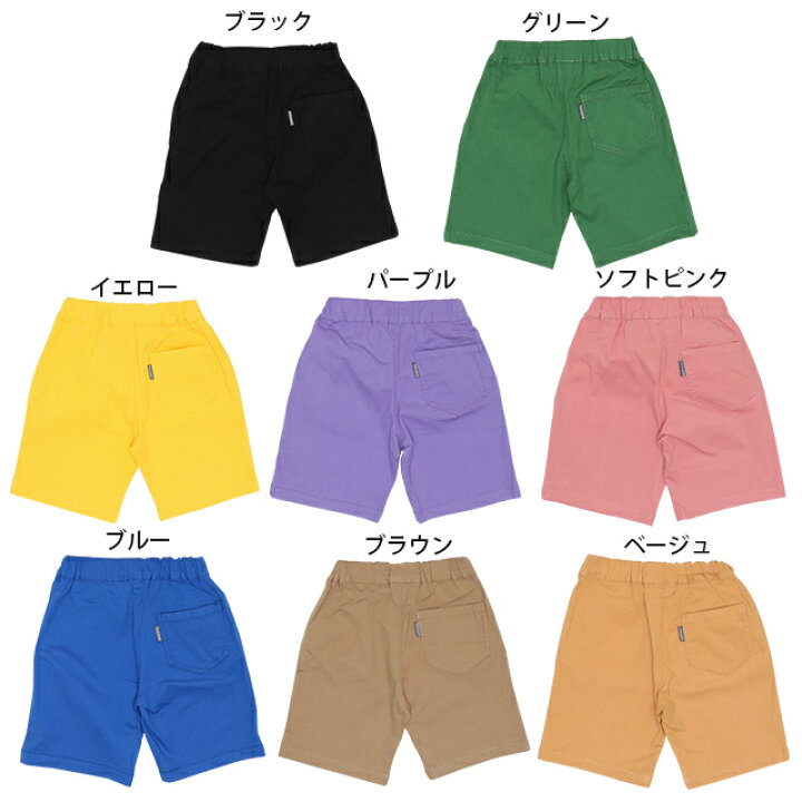 楽天市場】【SALE】 通販限定カラー サイズあり ストレッチ ハーフ 