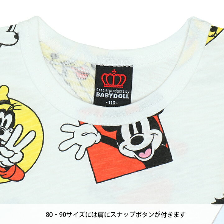 最大93 Offクーポン 子供服 Tシャツ 総柄 ディズニー 親子お揃い 6548k Off Sale ベビードール Babydoll キッズ 男の子 女の子 Disney Alice Com Ve