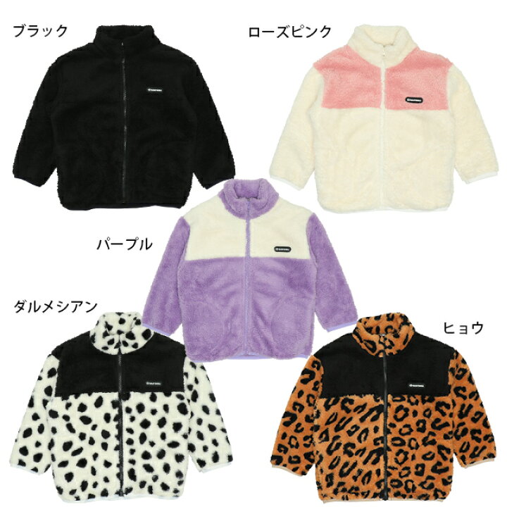 楽天市場】9/12 13:59まで 【新作早割 500円OFF】 9/1NEW 通販限定 切替フリース ボア ジャケット 7155K ベビードール BABYDOLL 子供服 ベビー キッズ 男の子 女の子 : BABYDOLL 楽天市場】9/12 13:59まで 【新作早割 500円OFF】 9/1NEW 通販限定 切替フリース ボア ジャケット 7155K ベビードール BABYDOLL 子供服 ベビー キッズ 男の子 女の子 : BABYDOLL