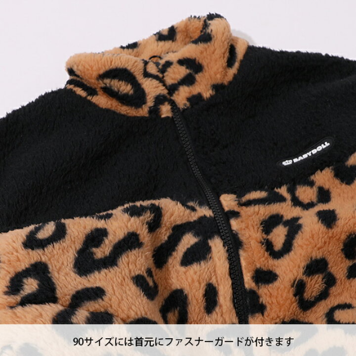 楽天市場】【アウトレットSALE】 通販限定 切替フリース ボア 
