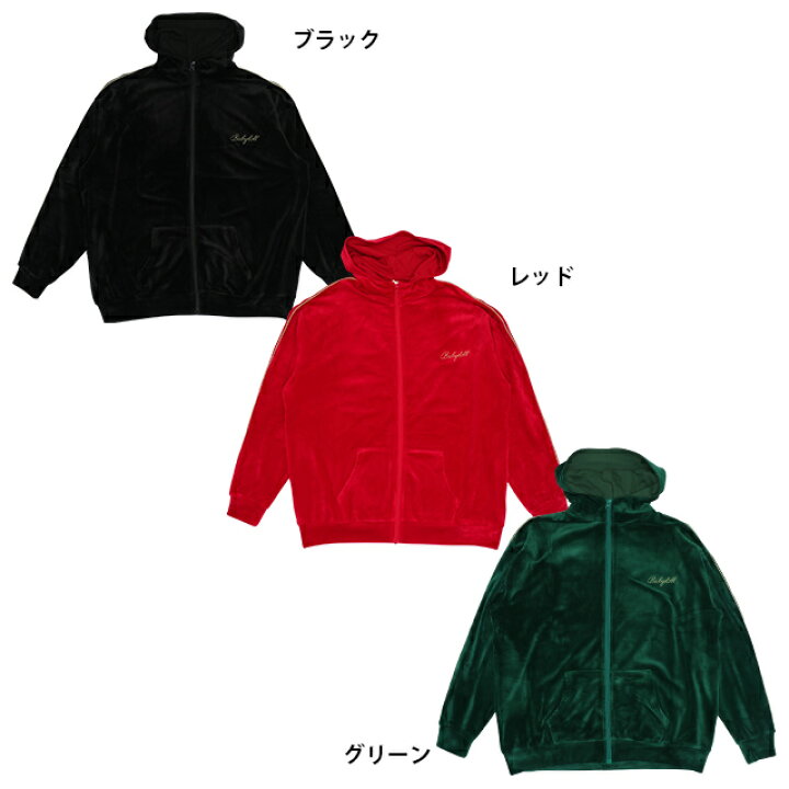 楽天市場】【50％OFF アウトレットSALE】 親子お揃い パイピング  